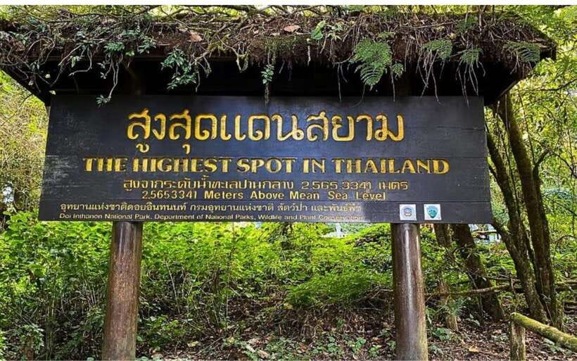 Chiang Mai: Doi Inthanon National Park and Pha Dok Siew Trek - The Twin Pagodas are the most polished stop