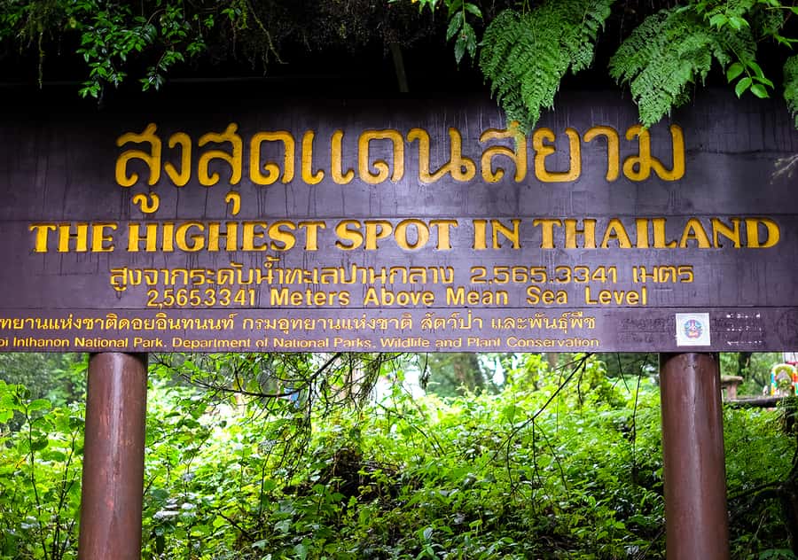 Chiang Mai: Doi Inthanon National Park with Ticket & Lunch - The Two-Hour Ride from Chiang Mai