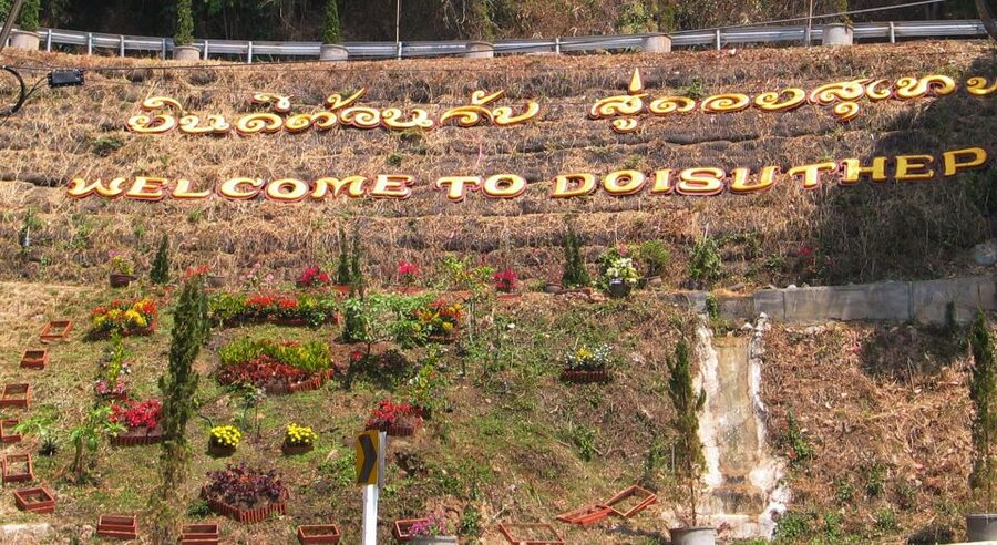Chiang Mai: Doi Suthep National Park Leisure Hiking & Biking - A six-hour day above Chiang Mai
